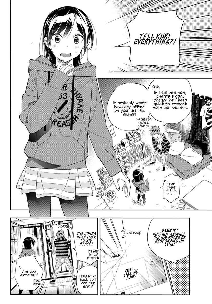 Kanojo, Okarishimasu Chapter 27 3